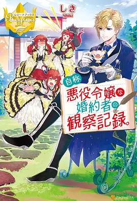 国潮AI创意动漫